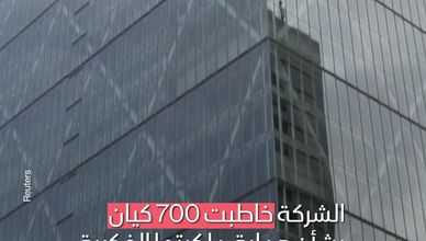 ‏حقوق النشر تهدد الذكاء الاصطناعي‎