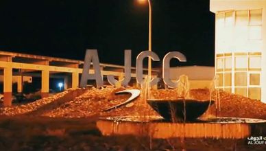 النهير: أسمنت الجوف تتهم أعضاء سابقين بمجلس إدارتها بالتضليل