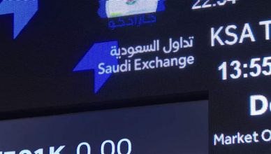 كردي: رؤوس الأموال اتجهت نحو سوق الأسهم بسبب ارتفاع أسعار الفائدة في السعودية