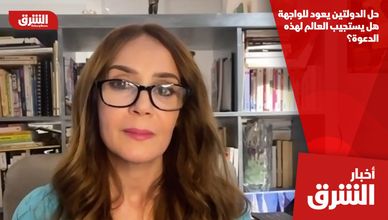 حل الدولتين يعود للواجهة.. هل يستجيب العالم لهذه الدعوة؟