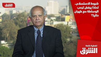 شروط الاستسلام.. لماذا يرفض ترمب الوساطة مع طهران حاليا؟