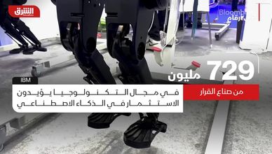 الذكاء الاصطناعي ينمو عربيا رغم تحديات الثقة