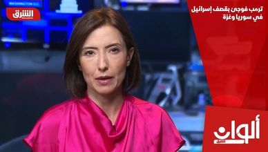 ترمب فوجئ بقصف إسرائيل في سوريا وغزة