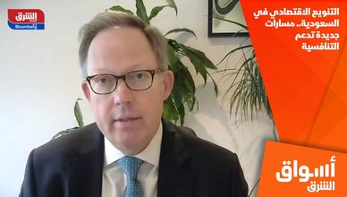 التنويع الاقتصادي في السعودية.. مسارات جديدة تدعم التنافسية