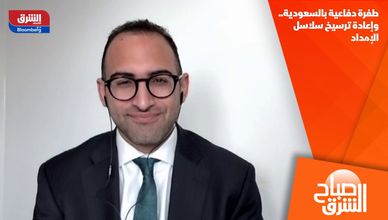 طفرة دفاعية بالسعودية.. وإعادة ترسيخ سلاسل الإمداد