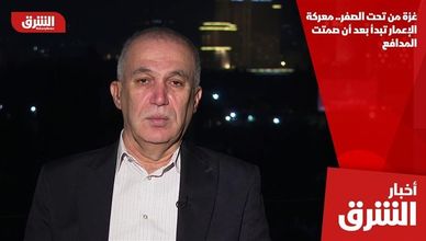 غزة من تحت الصفر.. معركة الإعمار تبدأ بعد أن صمتت المدافع