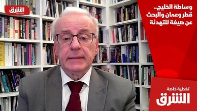وساطة الخليج.. قطر وعمان والبحث عن صيغة للتهدئة