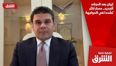 إيران بعد المرشد الجديد.. مسار أكثر تشددا في المواجهة