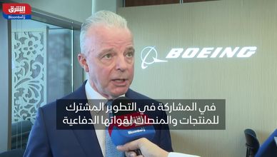 بوينج والسعودية.. شراكات لتعميق الإنتاج الدفاعي المحلي
