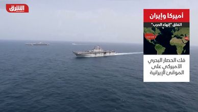 أميركا وإيران.. اتفاق "إنهاء الحرب"
