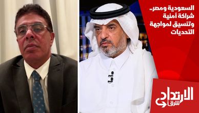 السعودية ومصر.. شراكة أمنية وتنسيق لمواجهة التحديات