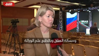 مستشارة روسية: اهتمام سعودي بعلم وراثة الثروة الحيوانية