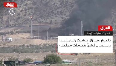 تحديات أمنية معقدة تهدد استقرار العراق وسيادته
