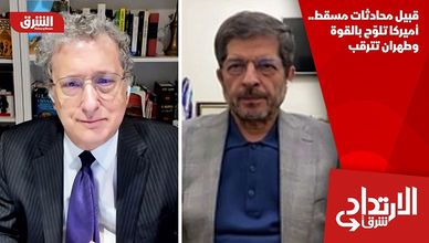 قبيل محادثات مسقط.. أميركا تلوّح بالقوة وطهران تترقب