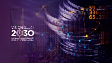 رؤية السعودية 2030.. نظرة على الأداء