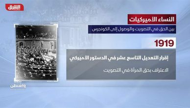 اليوم العالمي للمرأة