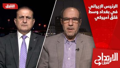 الرئيس الإيراني في بغداد وسط قلق أميركي