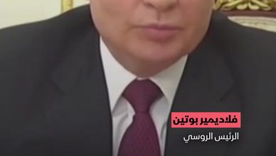 روسيا تعرض أسلحتها في منتدى الجيش