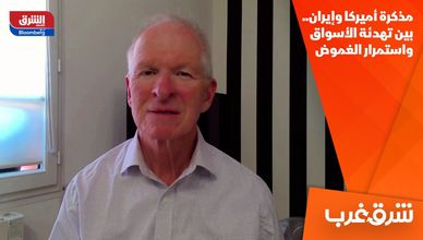 مذكرة أميركا وإيران.. بين تهدئة الأسواق واستمرار الغموض