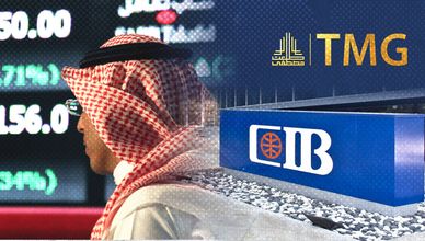 "التجاري الدولي" و"طلعت مصطفى" يضغطان على EGX30.. و"تاسي" يغلق فوق مستوى 12 ألف نقطة