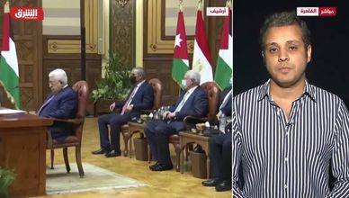مراسل الشرق: قمة مصرية فلسطينية أردنية في مدينة العلمين