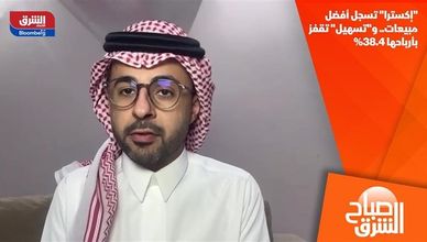 "إكسترا" تسجل أفضل مبيعات.. و"تسهيل" تقفز بأرباحها 38.4%