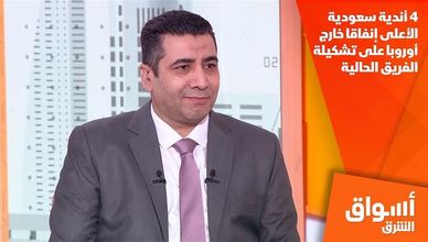 4 أندية سعودية الأعلى إنفاقا خارج أوروبا على تشكيلة الفريق الحالية