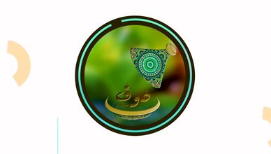 شوربة الحوت المغربية