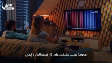 نتفلكس