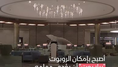الروبوت القهوجي
