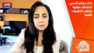 أداء مؤشر تاسي.. تذبذبات عرضية وترقب لتطورات النفط