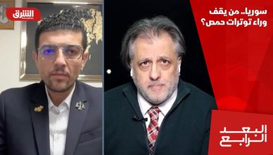 سوريا.. من يقف وراء توترات حمص؟