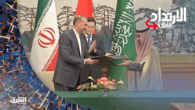 الارتداد شرقاً 15-07-2023