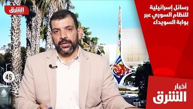رسائل إسرائيلية للنظام السوري عبر بوابة السويداء