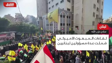 لبنان.. سلاح حزب الله
