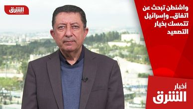 واشنطن تبحث عن اتفاق.. وإسرائيل تتمسك بخيار التصعيد