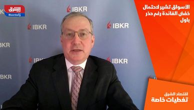 الأسواق تشير لاحتمال خفض الفائدة رغم حذر باول