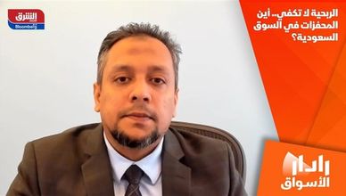 الربحية لا تكفي.. أين المحفزات في السوق السعودية؟