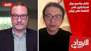 خلاف واسع حول قدرة بكين على الضغط على إيران