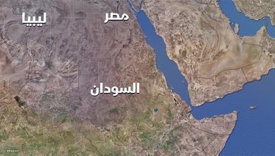 المثلث الحدودي.. مصر والسودان وليبيا
