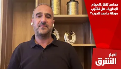 حماس تنقل المهام الإدارية.. هل تقترب مرحلة ما بعد الحرب؟