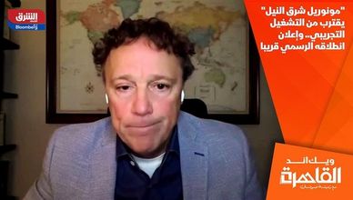 "مونوريل شرق النيل" يقترب من التشغيل التجريبي.. وإعلان انطلاقه الرسمي قريبا