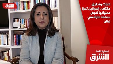 غارات وتحليق مكثف.. إسرائيل تعزز عملياتها لفرض منطقة عازلة في لبنان