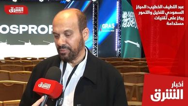 عبد اللطيف الخطيب: المركز السعودي للنخيل والتمور يركز على تقنيات مستدامة