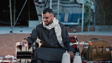 من البصرة إلى بغداد.. حكاية أبي نواس