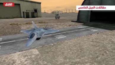 مقاتلات الجيل الخامس