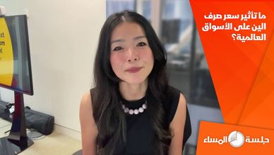 ما تأثير سعر صرف الين على الأسواق العالمية؟