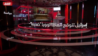 شاهد في حلقة اليوم في ألوان الشرق