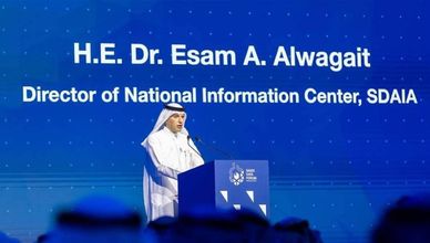 الرياض تستضيف المنتدى السعودي للبيانات