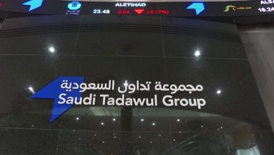 إبراهيم النويبت: نتائج الربع الثالث ستكون أكثر إيجابية من الثاني بسبب أسعار النفط